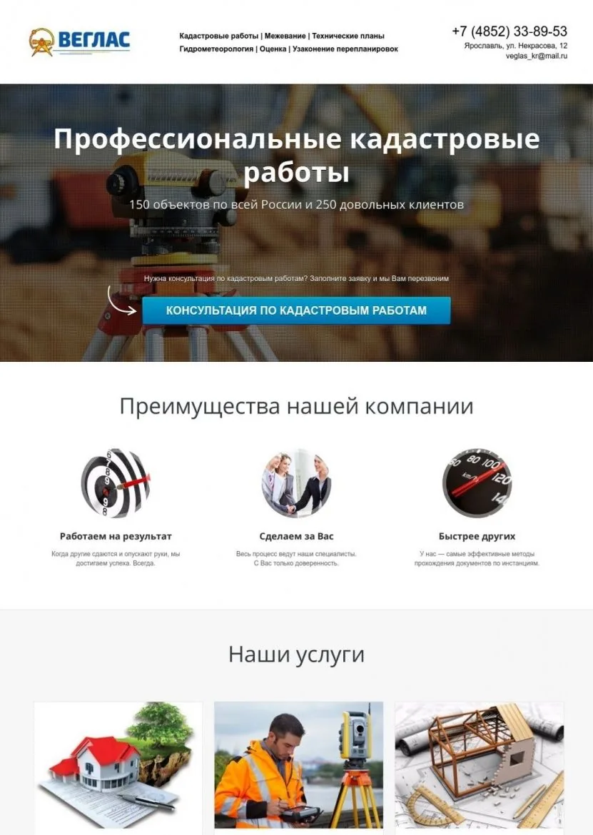 Веглас